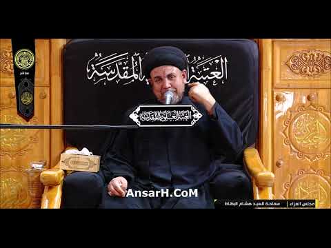 دوس الخيل على صدر الحسين (ع) نعي السيد هشام البطاط ليلة 1 جمادي الآخر 1445 هـ الروضة العلوية المقدسة