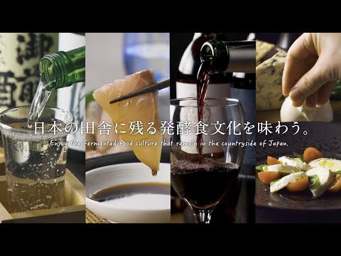 伝統を引き継ぐ真庭の発酵食品