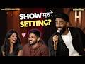 Show Madhe Setting Pranit More Marathi Stand Up Comedy Crowd Work Special