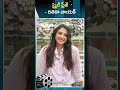 స్మైల్ ప్లీజ్ రితికా నాయక్ Rithika Nayak Rithika Nayak