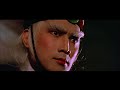 Secret Service of the Imperial Court (1984) DVD Trailer 錦衣衛 (粵)