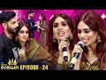 WOW Dhee Anirudh S Rocking Rakita Rakita Performance Enjoy Enjaami Galatta Awards