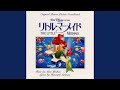 Under The Sea Japanese Version