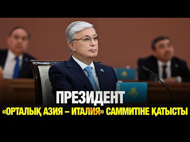 ЖАҢАЛЫҚТАР. 30.05.2025