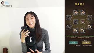 【獅子の如く】爆死なるか！？おつやの方引いてみます【将星降臨】