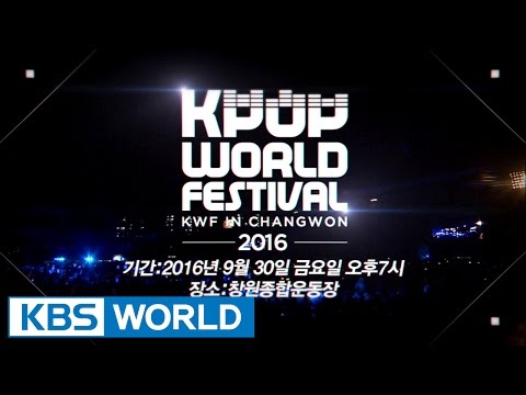 [2016 K-POP WORLD FESTIVAL in CHANGWON] - TEASER
