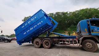 กระบะขยะ