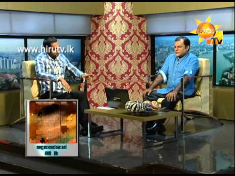 Hiru TV