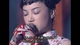 Download lagu Judy And Mary - LOVER SOUL mp3