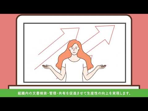 製品紹介動画 | FileBlog