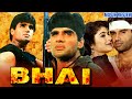 Bhai 1997 Hindi Movie Review | Sunil Shetty | Pooja Batra | Sonali Bendre | Kader Khan | Kunal Khemu