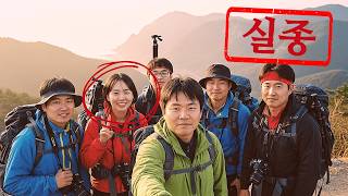 Download lagu 2003년 대전, 야산에서 발견된 12구의 뼈… 사라진 사진동호회 멤버들의 마지막 포즈는 ‘도망 중’이었다 mp3