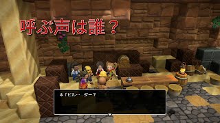 【DQB2】のんびりまったり実況～ビルダーを呼ぶ声は誰？ ＃５８