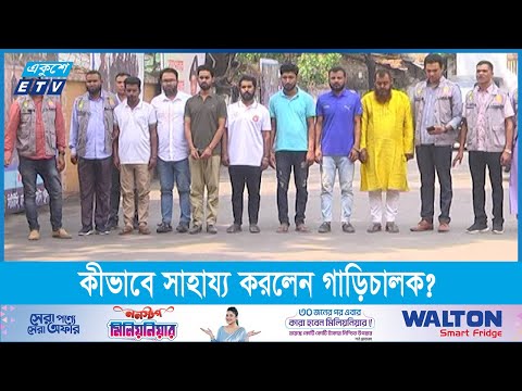 গাড়িচালকের সহায়তায় রাজধানীতে ছাত্র অপহরণের ৭ হোতা গ্রেফতার