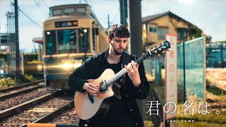 Love this part  The cinematography was so beautiful man...❤ I wonder what lens did you use. Ngl the blur was so amazing!💀👍（00:02:27 - 00:05:59） - Nandemonaiya - なんでもないや - Kimi no Na wa - Fingerstyle Guitar Cover