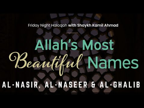 Allah’s Most Beautiful Names | 16 | Al-Nasir, Al-Naseer & Al-Ghalib