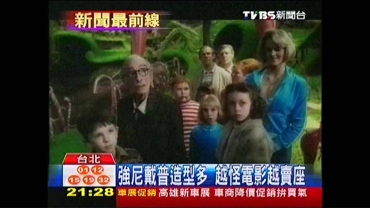 強尼戴普造型多 越怪電影越賣座