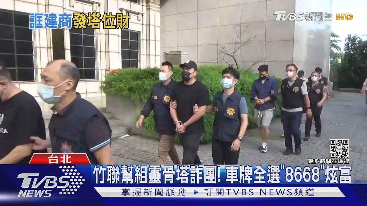 佯裝上市建設子公司 「買」靈骨塔位騙5千萬