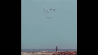 공중도둑 (Mid Air Thief) - 쇠사슬 (Ahhhh, These Chains!)