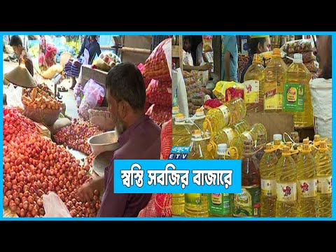 আরেক দফা বেড়েছে পেঁয়াজের দাম