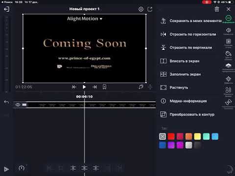 How To Make Harsh Group Alight Motion