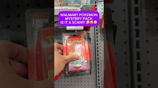 Walmart Pokemon mystery pack!? Is it a scam?!? 😳🤔😤 #pokemon #pokemonchannel #pokemontcg