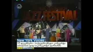 New York Voices & თბილისის სიმფონიური ორკესტრი / 17 დეკემბერს, 20:00 საათზე