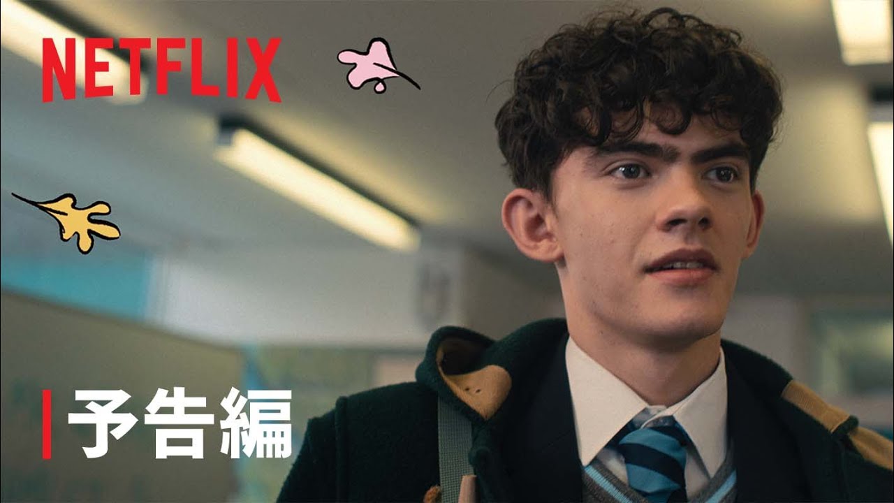 『HEARTSTOPPER ハートストッパー』予告編 - Netflix thumnail