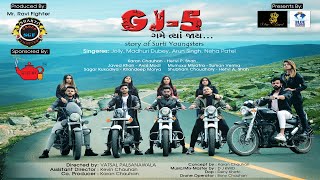 Gj5 Gamme Tya Jaaye song artwork