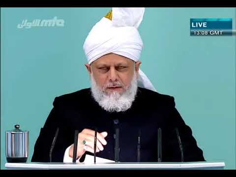 Urdu Khutba Jumma Friday Sermon 18th February 2011