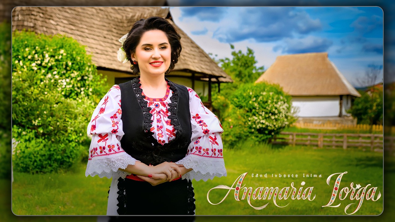 Anamaria Iorga - Anamaria Iorga - Când iubește inima |