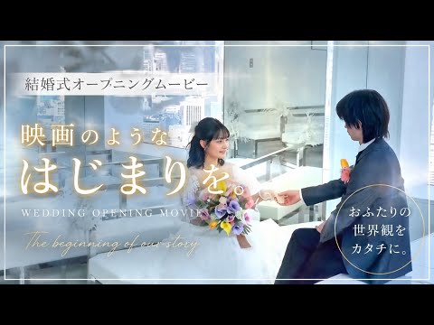 映画のような結婚式ムービーを制作します イメージ1