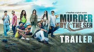 Official Trailer - Murder By The Sea | Anjan Dutt | Ananya, Arjun, Trina, Paayel | 12th Aug |hoichoi