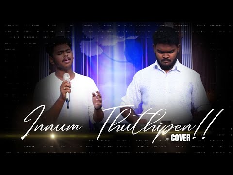 Innum Thuthipen | Cover by | Milton Samuel | Originally written by | Pas.Alwin Thomas