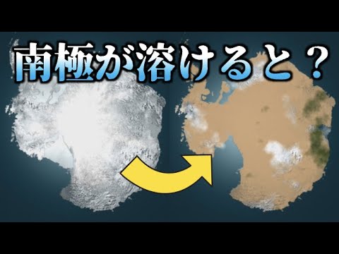 南極: 氷の下深く – 研究者が予期せぬ発見をする