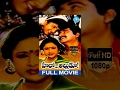 Hello Alludu Full Movie Suman Rambha Vanisri Kovai Sarala Disco Shanti Sharath Raj Koti