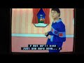 Blue S Clues Now It S Time For So Long Bedtime Business Version