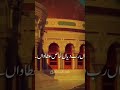 basic Islamic knowledge// learn quran//Pare La Ilaha Illallah // islamic knowledge