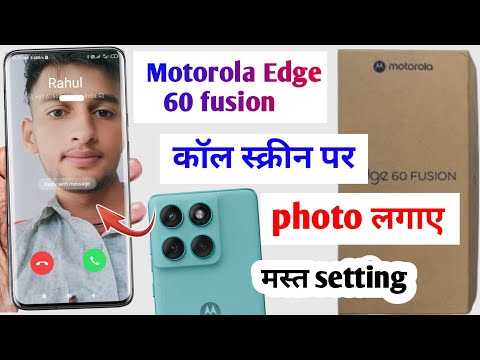Motorola edge 60 fusion call photo setting | moto edge 60 fusion call screen par photo kaise lagaye