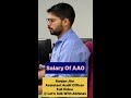 Salary of AAO