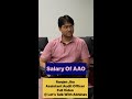 Salary of AAO