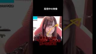 超大物VTuberに起こった悲劇#実話#shorts