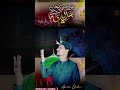 Har Udasi Ka Hal Madena Hi New Kalam By Azam Qadri Samama Sheheryarmunawar Dailyjang Account