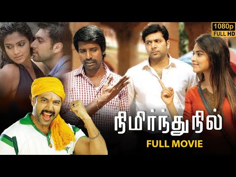 Nimirndhu Nil (2014) Tamil Full Movie HD | 4K | Ravi Mohan | Amala Paul | Soori | Vicky Cinemas