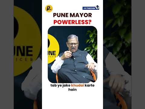 Why Pune’s Mayor Has Limited Authority | The Real Reason | Pune’s Governance Structure Explained