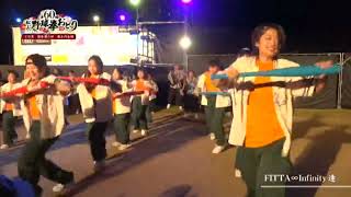 FITTA ∞ Infinity連