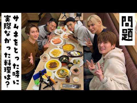ガスト 六本木店