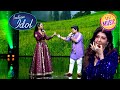 Aisi Deewangi पर इस Duo को सुनकर Sangeeta Ji ने मारी सीटी 