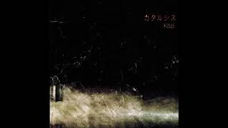 Cover art for incoherents