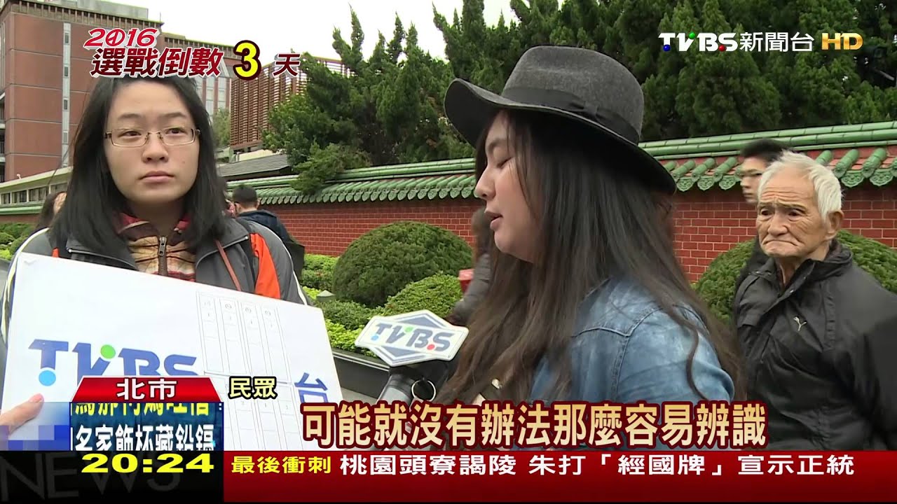 不必正中間！　選票左右蓋好蓋滿都算有效